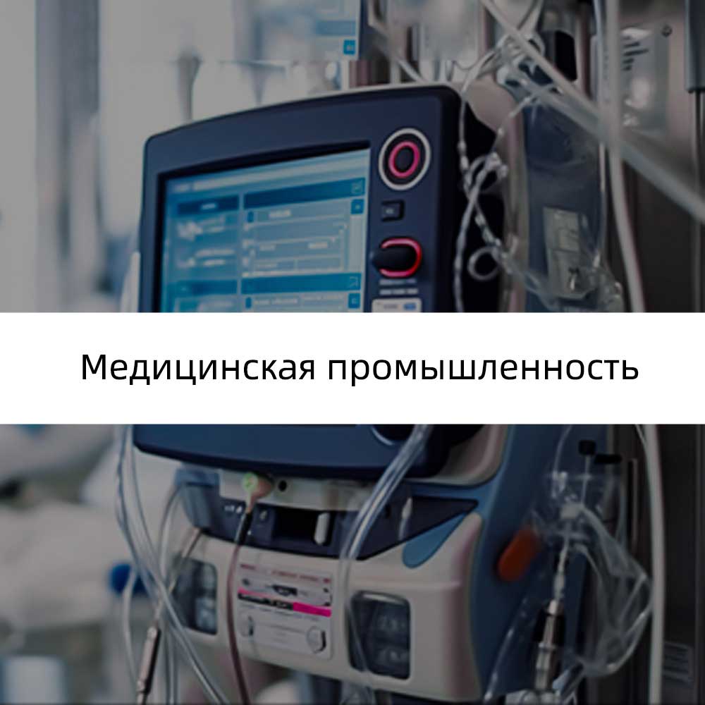 Industry-2