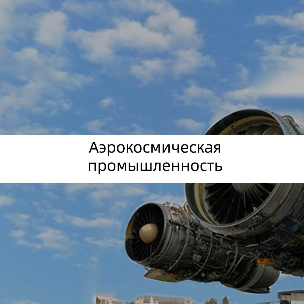 Industry-5