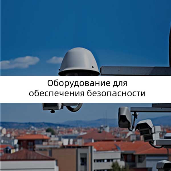 Industry-8